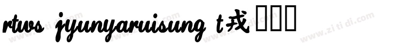 RTWS JyunYaRuiSung T字体转换